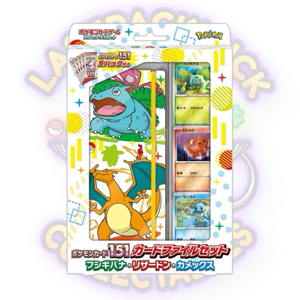 Pokémon - S&V 151 Card File Set - Charizard, Venusaur & Blastoise