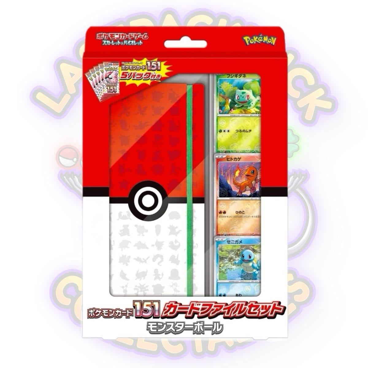 Pokémon - S&V 151 Card File Set - Pokéball
