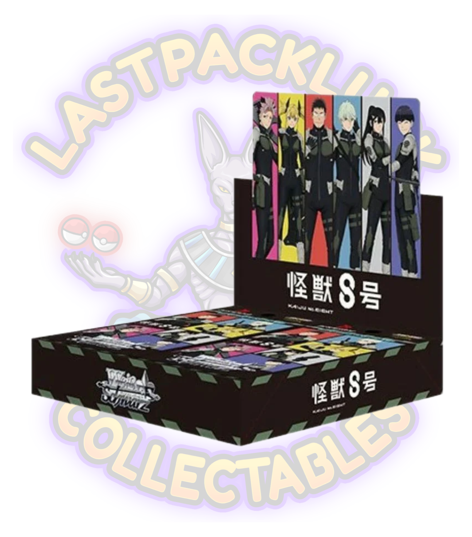 Weiss Schwarz - Kaiju No. 8 - Booster Box Lastpackluck Collectables Ltd Weiss Schwarz - Kaiju No. 8 - Booster Box Lastpackluck Collectables Ltd