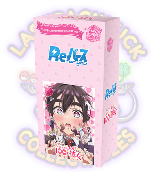 Rebirth For You - The 100 Girlfriends Who Really, Really, Really, Really, Really Love You (Vol.2) - Booster Box