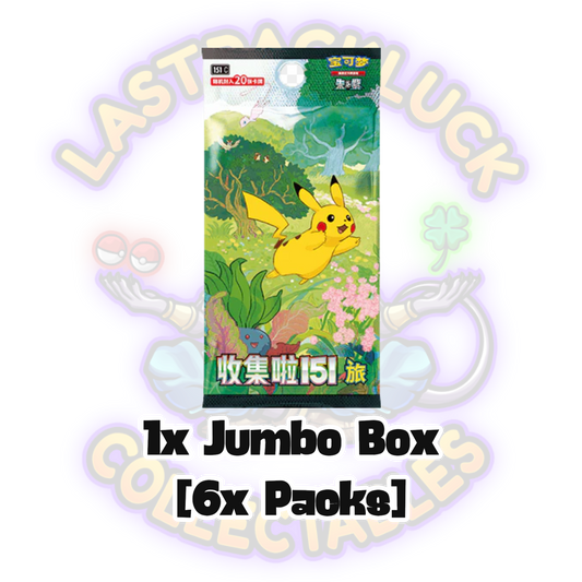 Collect 151 Journey - Jumbo Booster Box (6x Packs) - Simplified Chinese (Pre-Order)