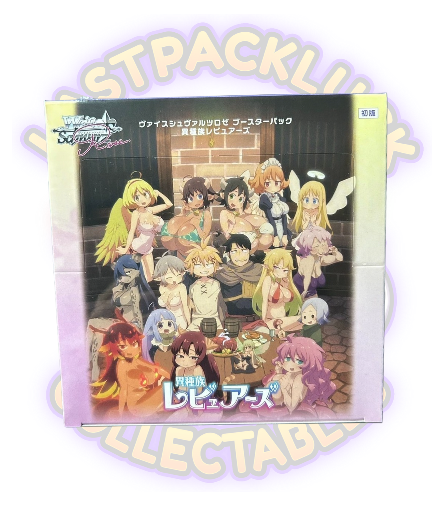 Weiss Schwarz Rose - Interspecies Reviewers - Booster Box