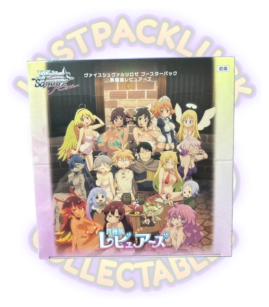 Weiss Schwarz Rose - Interspecies Reviewers - Booster Box