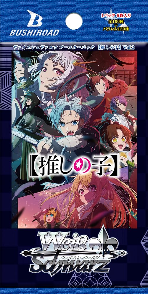 Weiss Schwarz - Oshi No Ko Vol.2